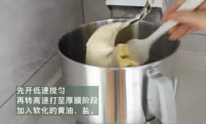 70%中種酸奶吐司