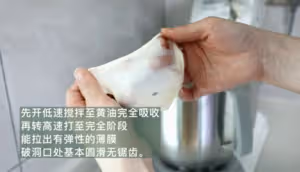 70%中種酸奶吐司