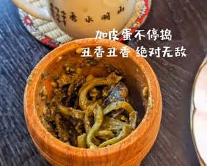 擂椒皮蛋（空氣炸鍋版）