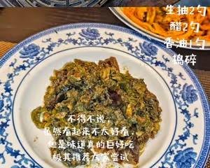 擂椒皮蛋（空氣炸鍋版）