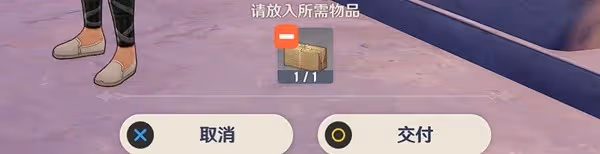 《原神》3.1版沙漠世界任務沙上花完成方法
