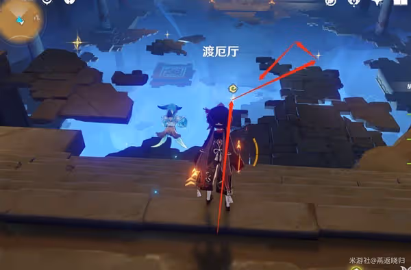 《原神》赤王陵地下華麗寶箱獲取教程