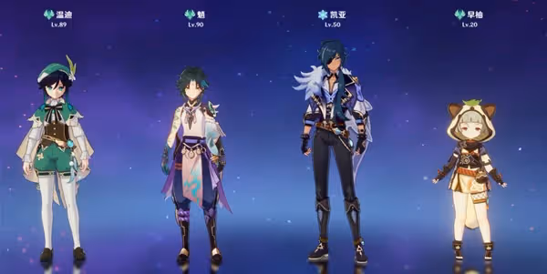 《原神》劫波蓮高效採集路線分享
