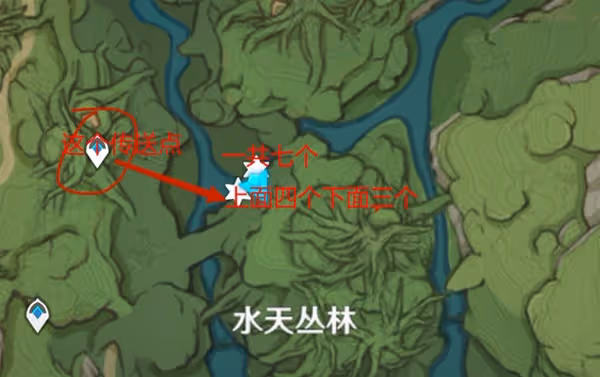 《原神》劫波蓮高效採集路線分享