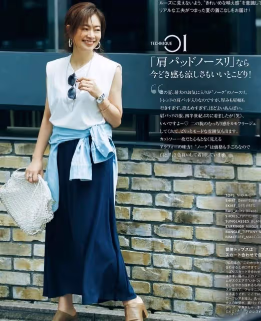 4、50歲的女人,建議少穿「藏藍色」,顯老沒氣色!這樣穿更洋氣