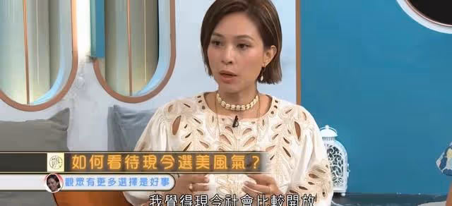 TVB前港姐曝選美內幕!曾插足他人感情,嫁圈外人至今未懷孕