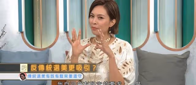 TVB前港姐曝選美內幕!曾插足他人感情,嫁圈外人至今未懷孕