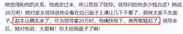 趙本山何慶魁重歸於好!合影緊摟對方滿臉笑容,一起題字情同手足