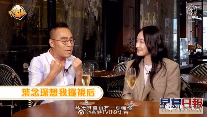 TVB力捧花旦爆被同行向高層扎針!想找他做Y夜情:他真系好Fit