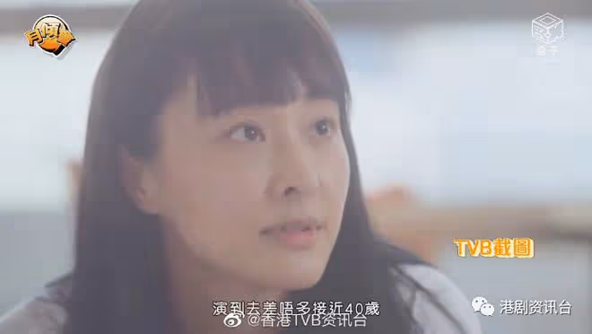 TVB力捧花旦爆被同行向高層扎針！想找他做Y夜情：他真系好Fit