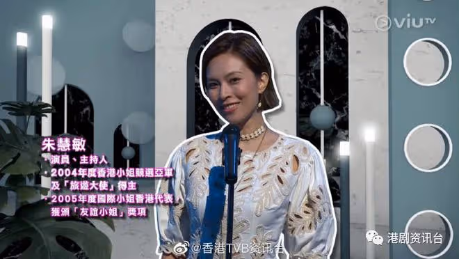 朱慧敏大爆選港姐絕密內幕!她說當年被人用胳膊戳過
