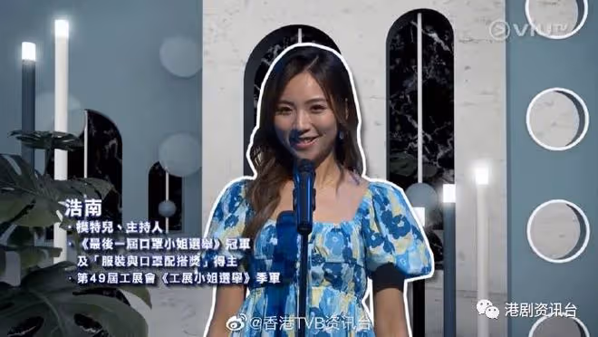 朱慧敏大爆選港姐絕密內幕!她說當年被人用胳膊戳過
