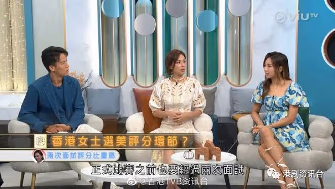 朱慧敏大爆選港姐絕密內幕!她說當年被人用胳膊戳過