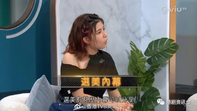 朱慧敏大爆選港姐絕密內幕!她說當年被人用胳膊戳過