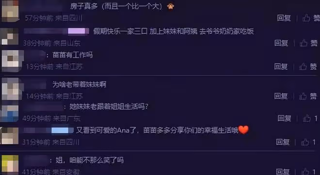鄭愷一家三口回奶奶家過節,小姨子寸步不離,四代同堂太幸福