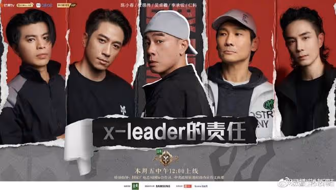 披荊斬棘2 | 劉愷威「倒霉體質」放笑彈 口碑逆轉網友叫「別走」