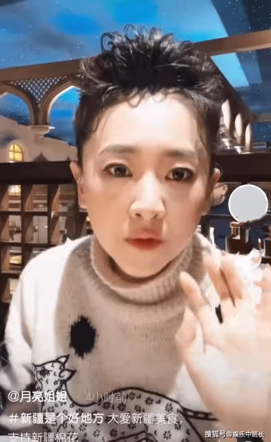 主持人月亮姐姐曬新疆美食,皮膚緊緻狀態佳,42歲宛如少女