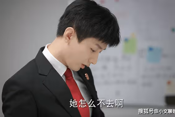 《底線》周亦安葉芯在一起當真圓滿？初見岳父，對方的態度讓他慌了