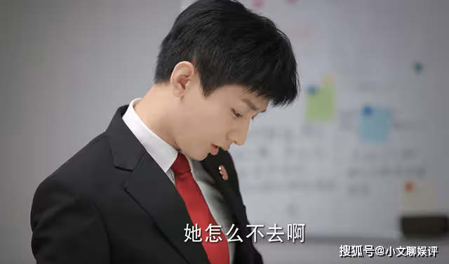 《底線》周亦安葉芯在一起當真圓滿?初見岳父,對方的態度讓他慌了