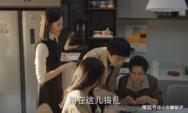 《底線》周亦安葉芯在一起當真圓滿?初見岳父,對方的態度讓他慌了