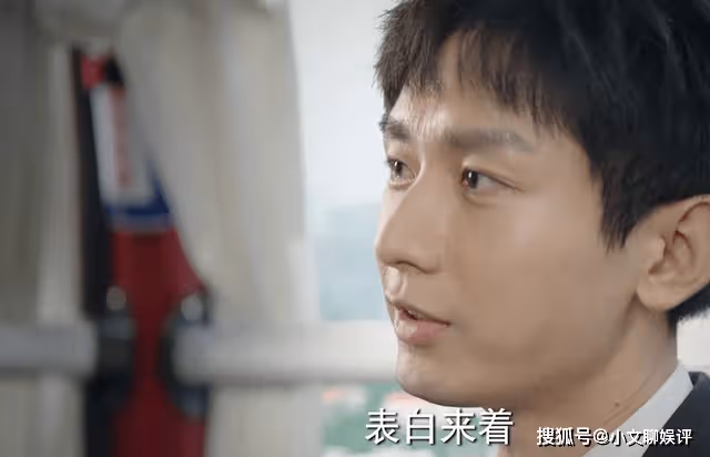 《底線》周亦安葉芯在一起當真圓滿?初見岳父,對方的態度讓他慌了
