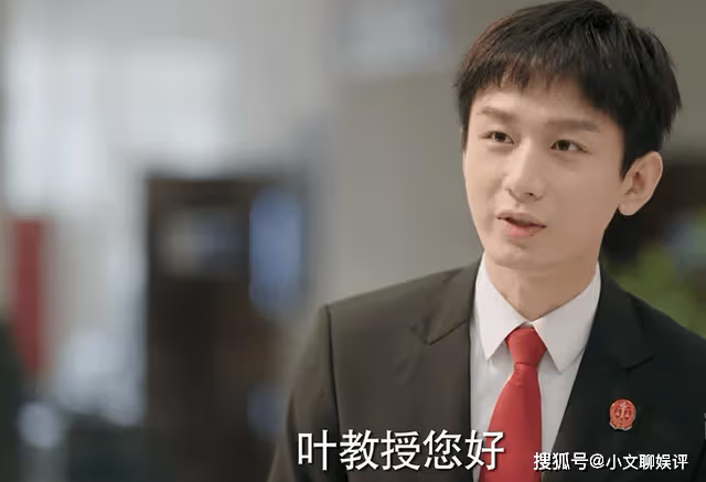 《底線》周亦安葉芯在一起當真圓滿?初見岳父,對方的態度讓他慌了