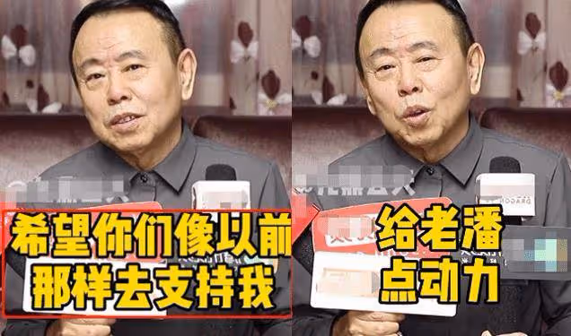 潘長江發視頻含淚乞求網友，洗白不成卻「作死」