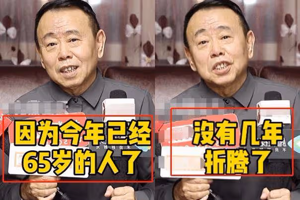 潘長江發視頻含淚乞求網友，洗白不成卻「作死」