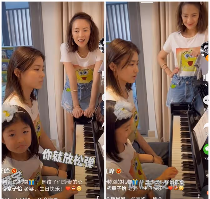 章子怡生日刻意忽視繼女？汪峰與前妻孩子顏值超過她！