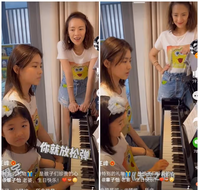 章子怡生日刻意忽視繼女？汪峰與前妻孩子顏值超過她！
