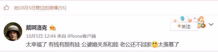 向太首次公布郭碧婷領結婚證時間，解釋向佐缺席女兒生日的原因