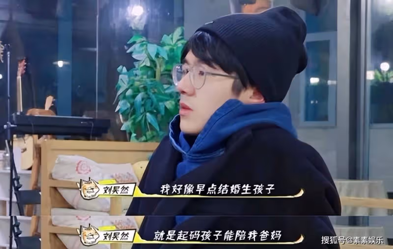 好事將近？劉昊然在周冬雨老家被偶遇，排隊做核酸被認出來
