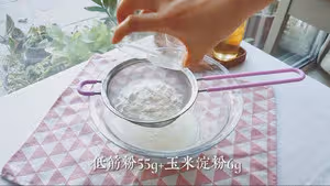 斑馬戚風