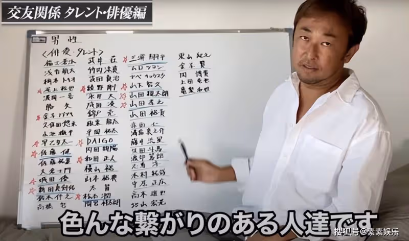 王思聰在日娛火了,與渡邊美波和川口春奈一起登上娛樂頭版