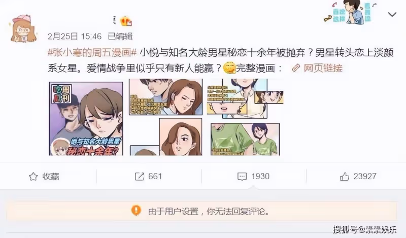 劉詩詩吳奇隆一家三口現身,劉詩詩抱著兒子,吳奇隆保護著母子