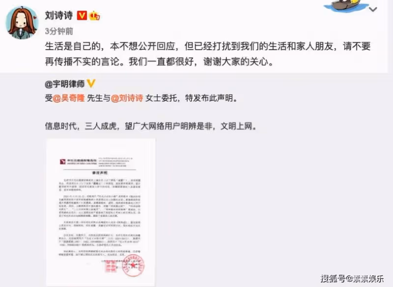 劉詩詩吳奇隆一家三口現身,劉詩詩抱著兒子,吳奇隆保護著母子