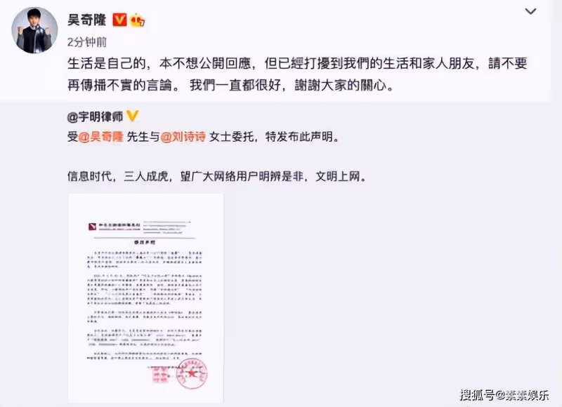 劉詩詩吳奇隆一家三口現身,劉詩詩抱著兒子,吳奇隆保護著母子