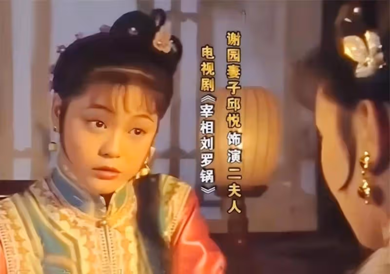 謝園:與17歲的妻子相戀22年,緋聞為零,死後,寡婦的痴情讓她淚流滿面