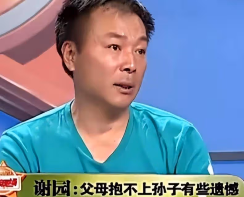 謝園:與17歲的妻子相戀22年,緋聞為零,死後,寡婦的痴情讓她淚流滿面