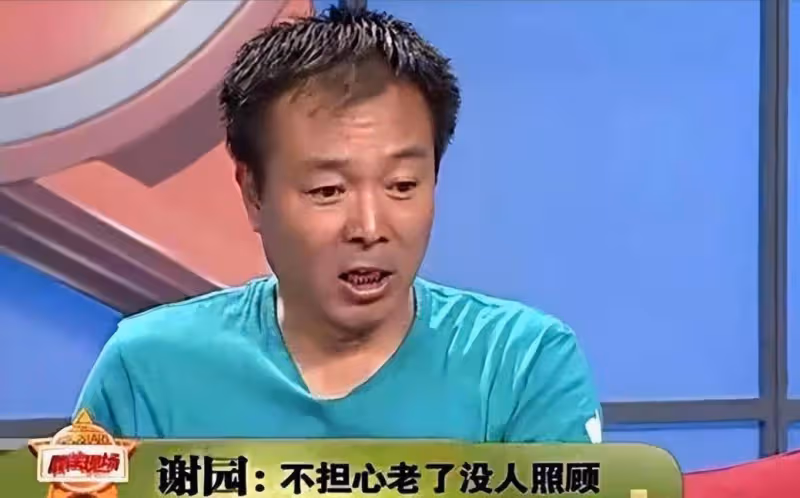 謝園:與17歲的妻子相戀22年,緋聞為零,死後,寡婦的痴情讓她淚流滿面