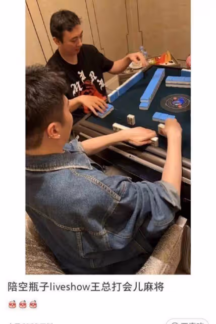 王思聰和沉潔現身成都一家酒吧,和一位富二代朋友打牌,一晚營業額破百萬