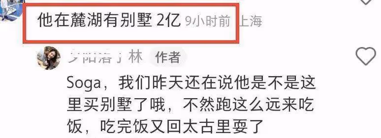 王思聰和沉潔現身成都一家酒吧,和一位富二代朋友打牌,一晚營業額破百萬