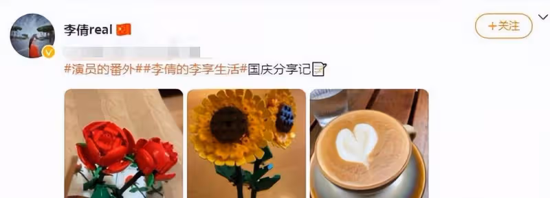 李謙太懂生活了，玩塑料玫瑰和向日葵，泡心形咖啡