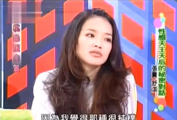 張震那麼愛舒淇,為什麼最後娶了個女助理?