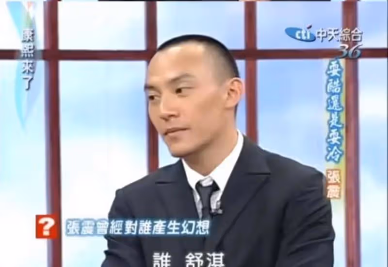 張震那麼愛舒淇,為什麼最後娶了個女助理?