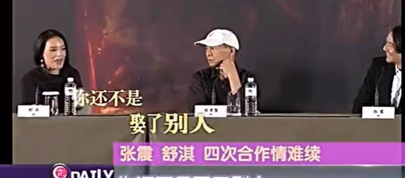 張震那麼愛舒淇,為什麼最後娶了個女助理?
