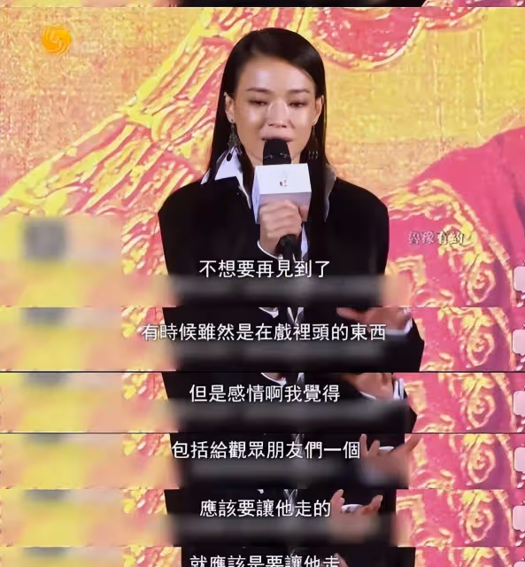張震那麼愛舒淇,為什麼最後娶了個女助理?