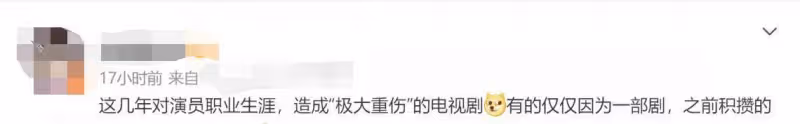 因為一部爛片而跌入谷底的6位演員,無論有多少代表作,都很難保證口碑,可惜
