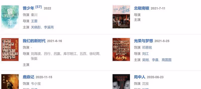 因為一部爛片而跌入谷底的6位演員,無論有多少代表作,都很難保證口碑,可惜