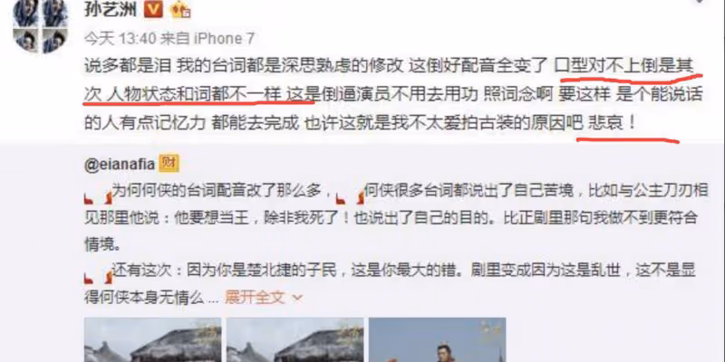 因為一部爛片而跌入谷底的6位演員,無論有多少代表作,都很難保證口碑,可惜